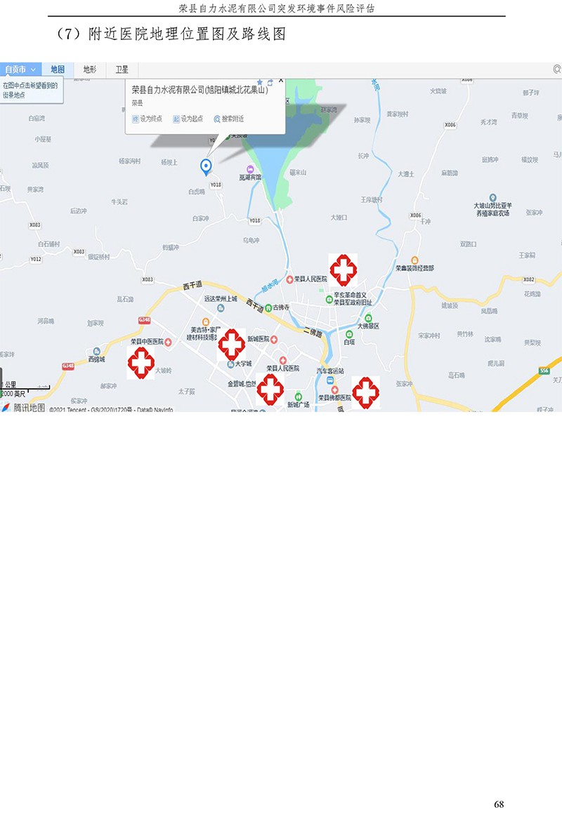 兴发娱乐·(中国游)最新官方网站