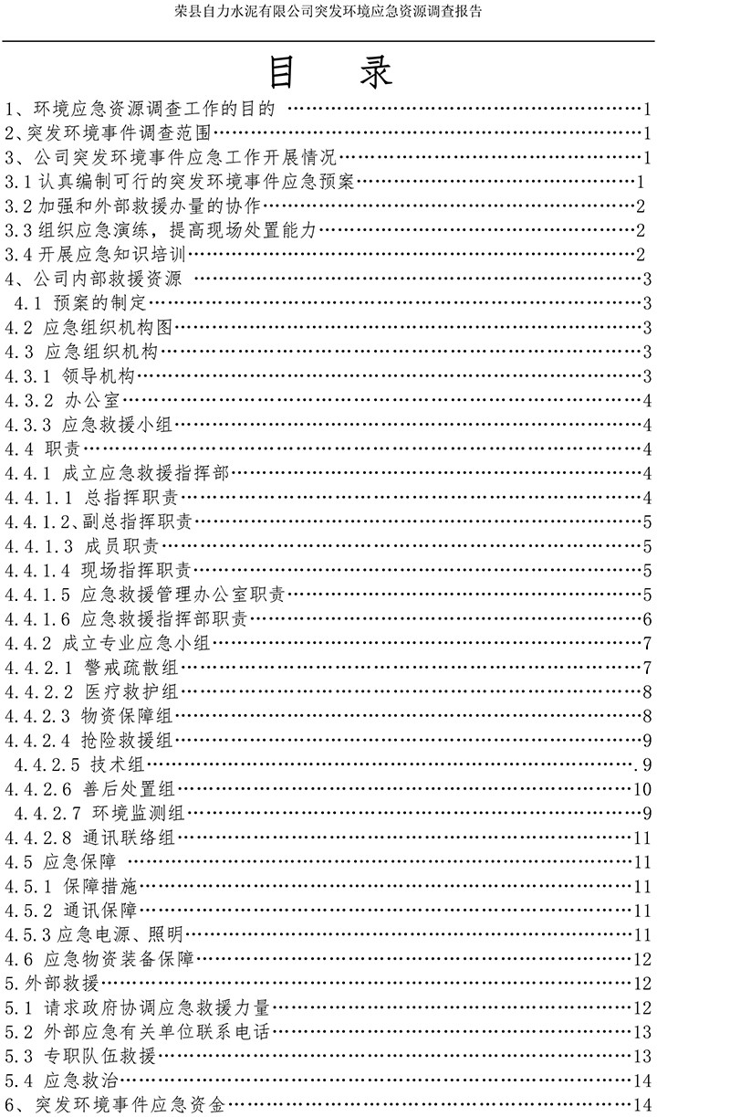 兴发娱乐·(中国游)最新官方网站