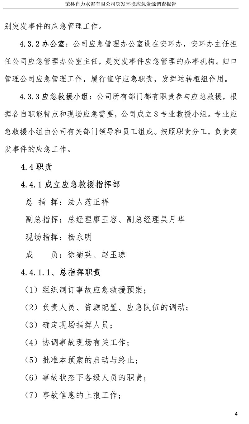 兴发娱乐·(中国游)最新官方网站
