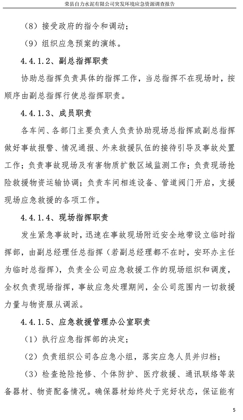 兴发娱乐·(中国游)最新官方网站