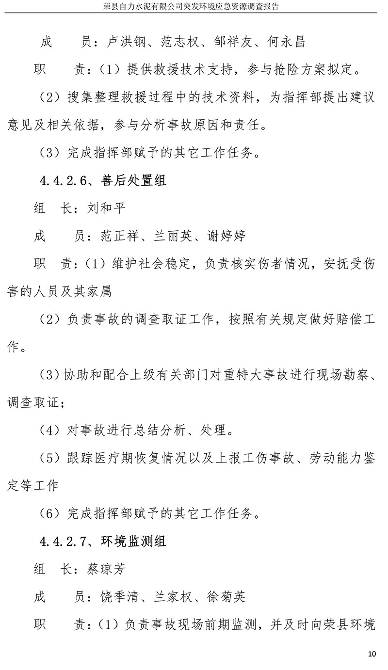 兴发娱乐·(中国游)最新官方网站