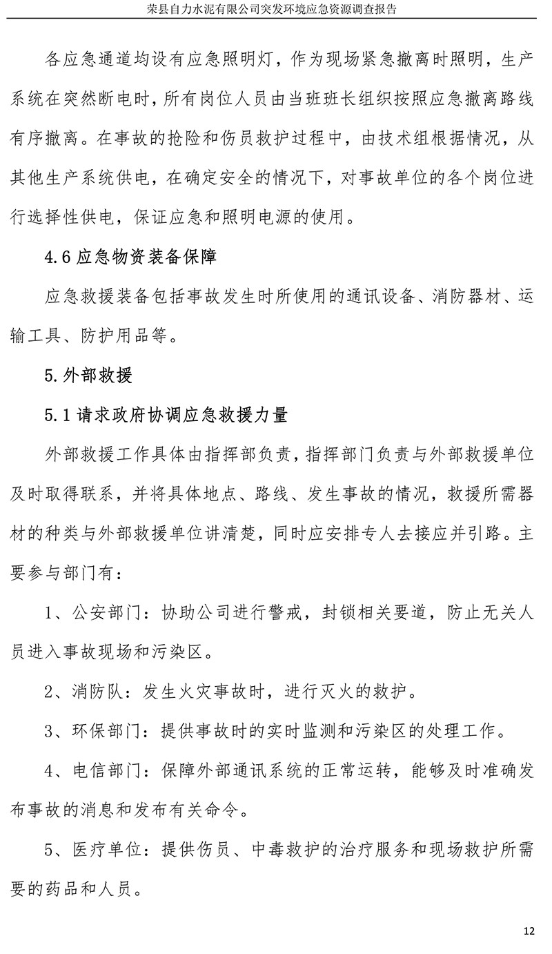 兴发娱乐·(中国游)最新官方网站