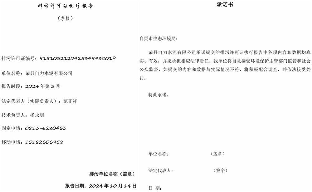 兴发娱乐·(中国游)最新官方网站