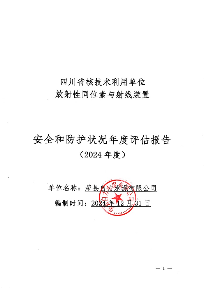 兴发娱乐·(中国游)最新官方网站