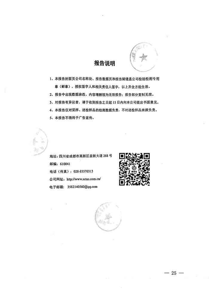兴发娱乐·(中国游)最新官方网站