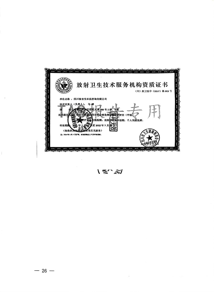 兴发娱乐·(中国游)最新官方网站
