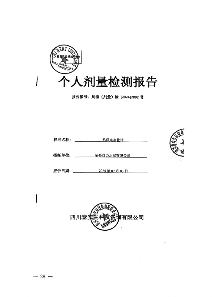 兴发娱乐·(中国游)最新官方网站