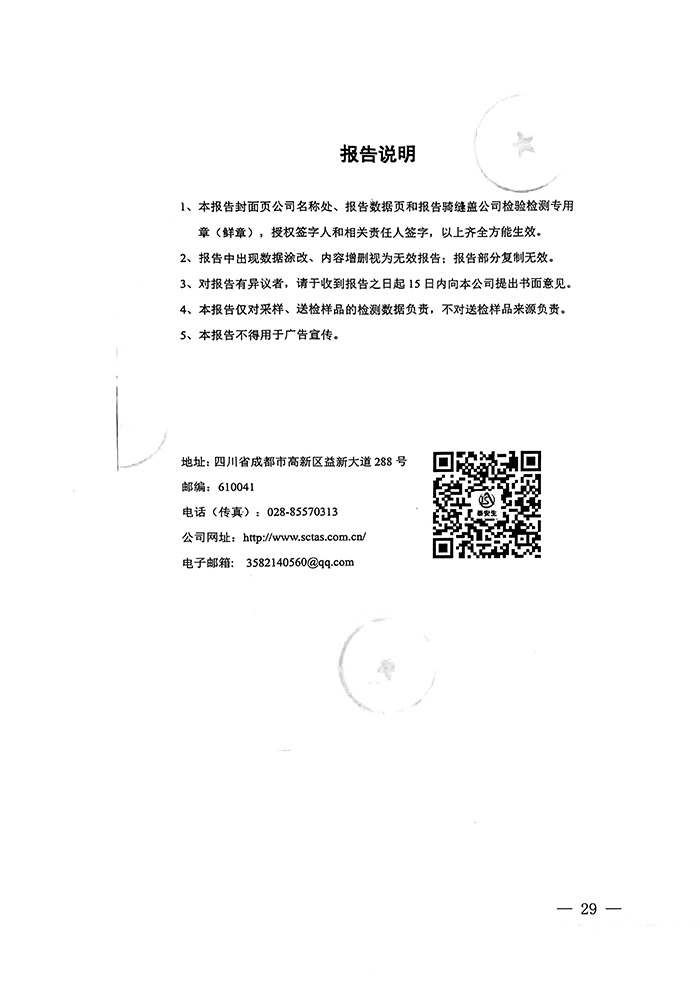 兴发娱乐·(中国游)最新官方网站