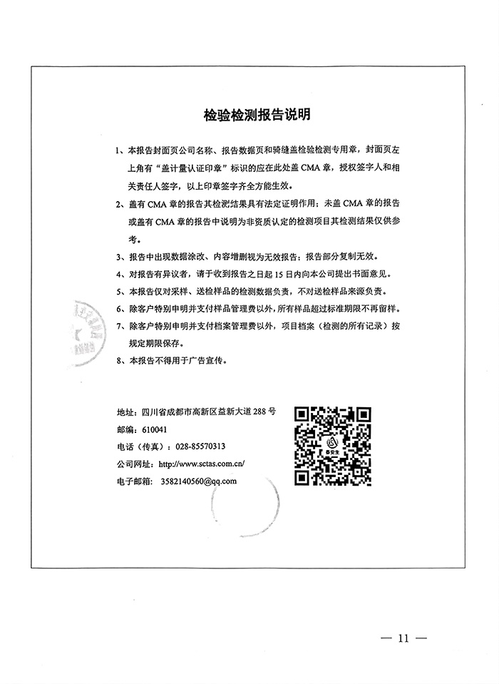 兴发娱乐·(中国游)最新官方网站