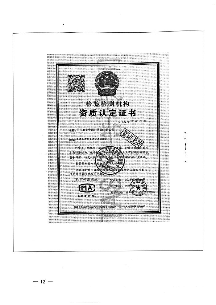 兴发娱乐·(中国游)最新官方网站