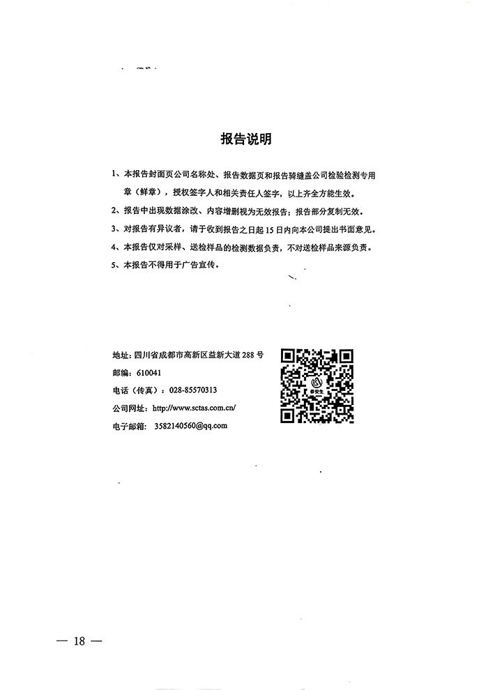 兴发娱乐·(中国游)最新官方网站