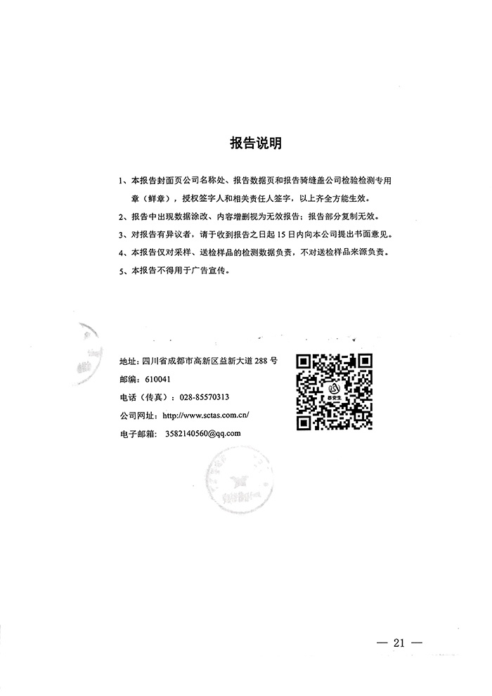 兴发娱乐·(中国游)最新官方网站