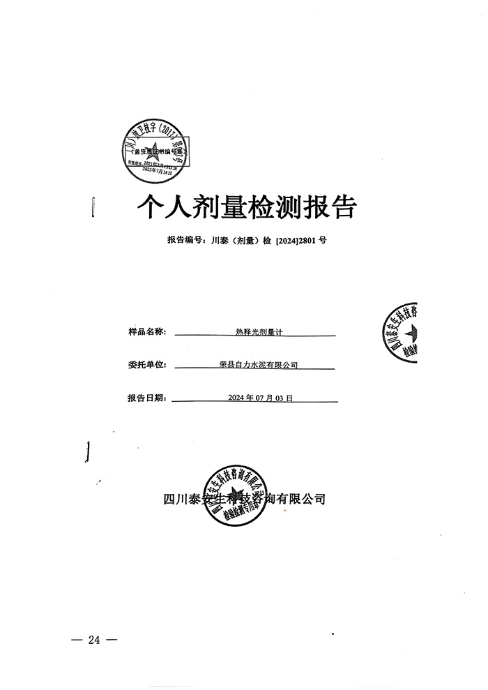 兴发娱乐·(中国游)最新官方网站