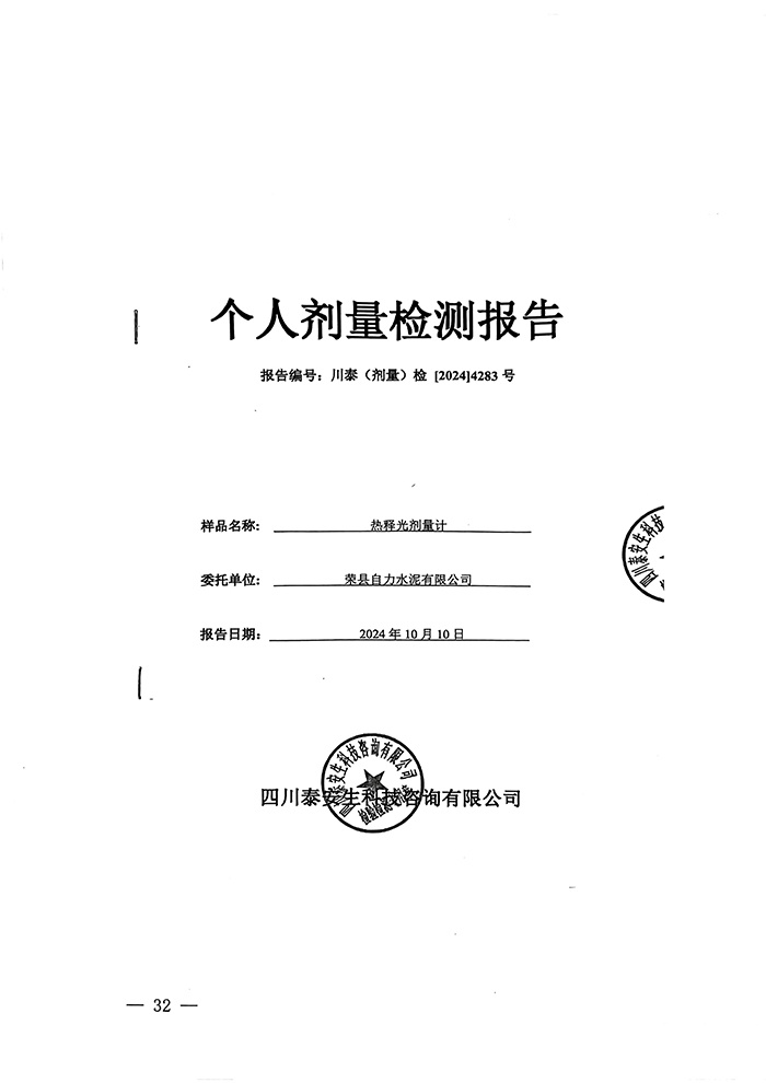 兴发娱乐·(中国游)最新官方网站