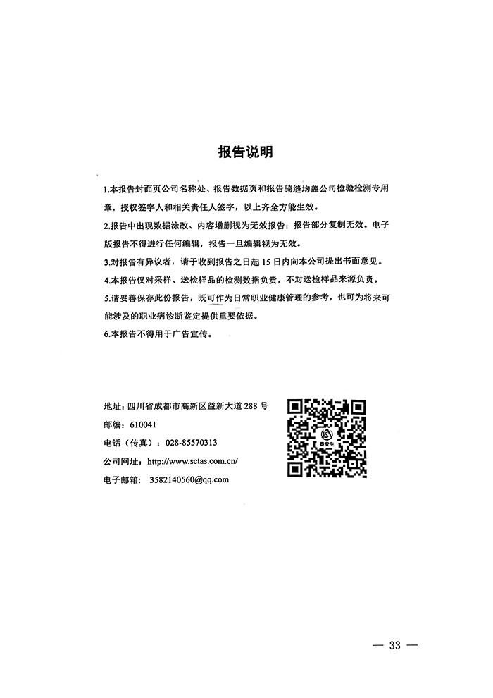 兴发娱乐·(中国游)最新官方网站