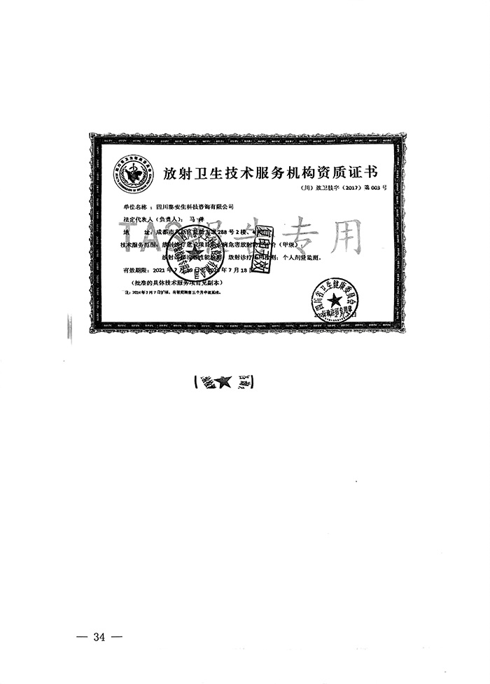 兴发娱乐·(中国游)最新官方网站