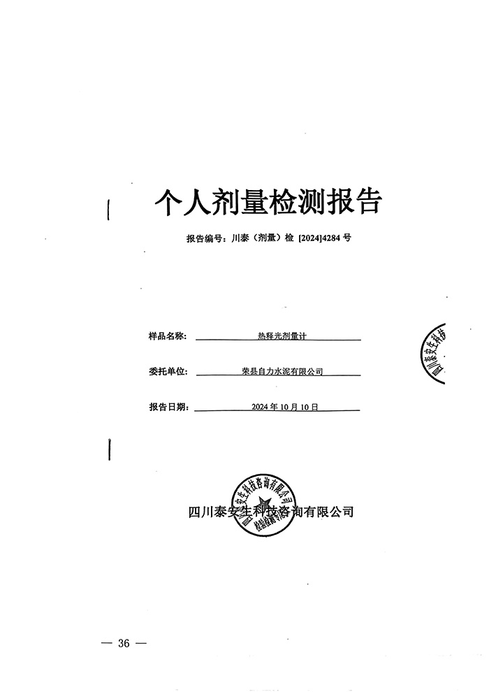 兴发娱乐·(中国游)最新官方网站