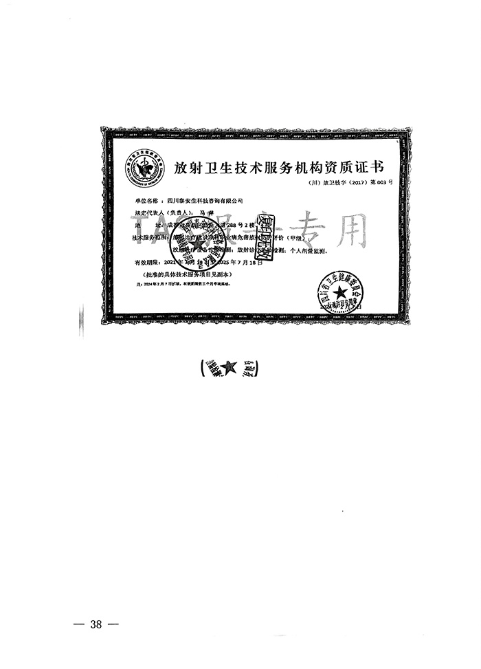 兴发娱乐·(中国游)最新官方网站