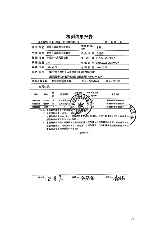 兴发娱乐·(中国游)最新官方网站