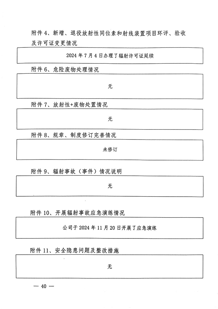 兴发娱乐·(中国游)最新官方网站