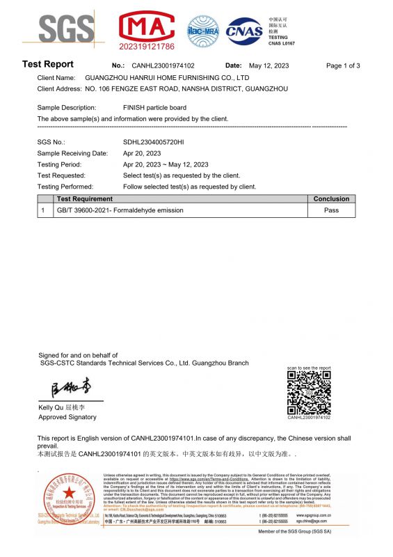 2023SGSbwin必赢亚洲官方网站家居检测报告英文版